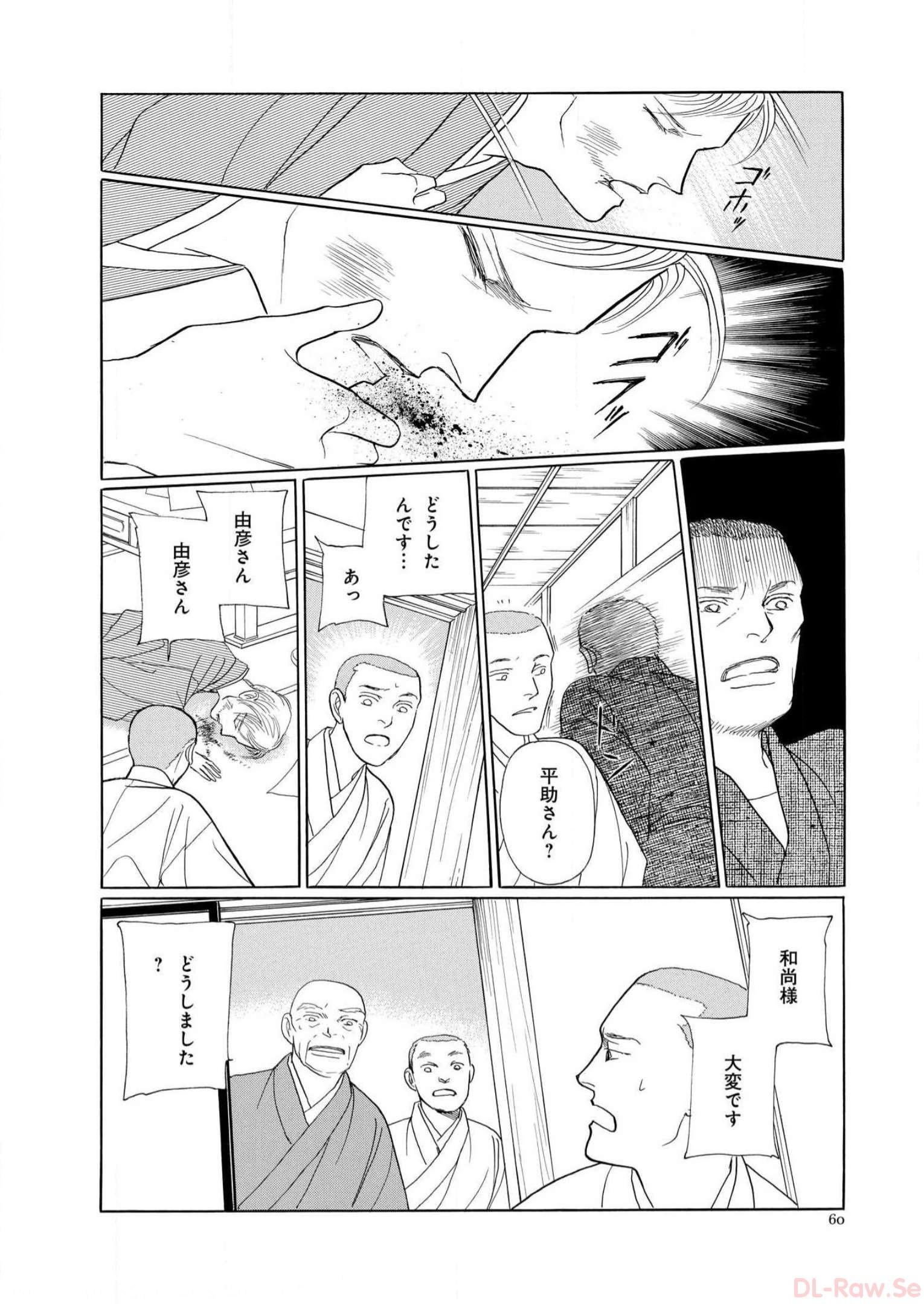P58