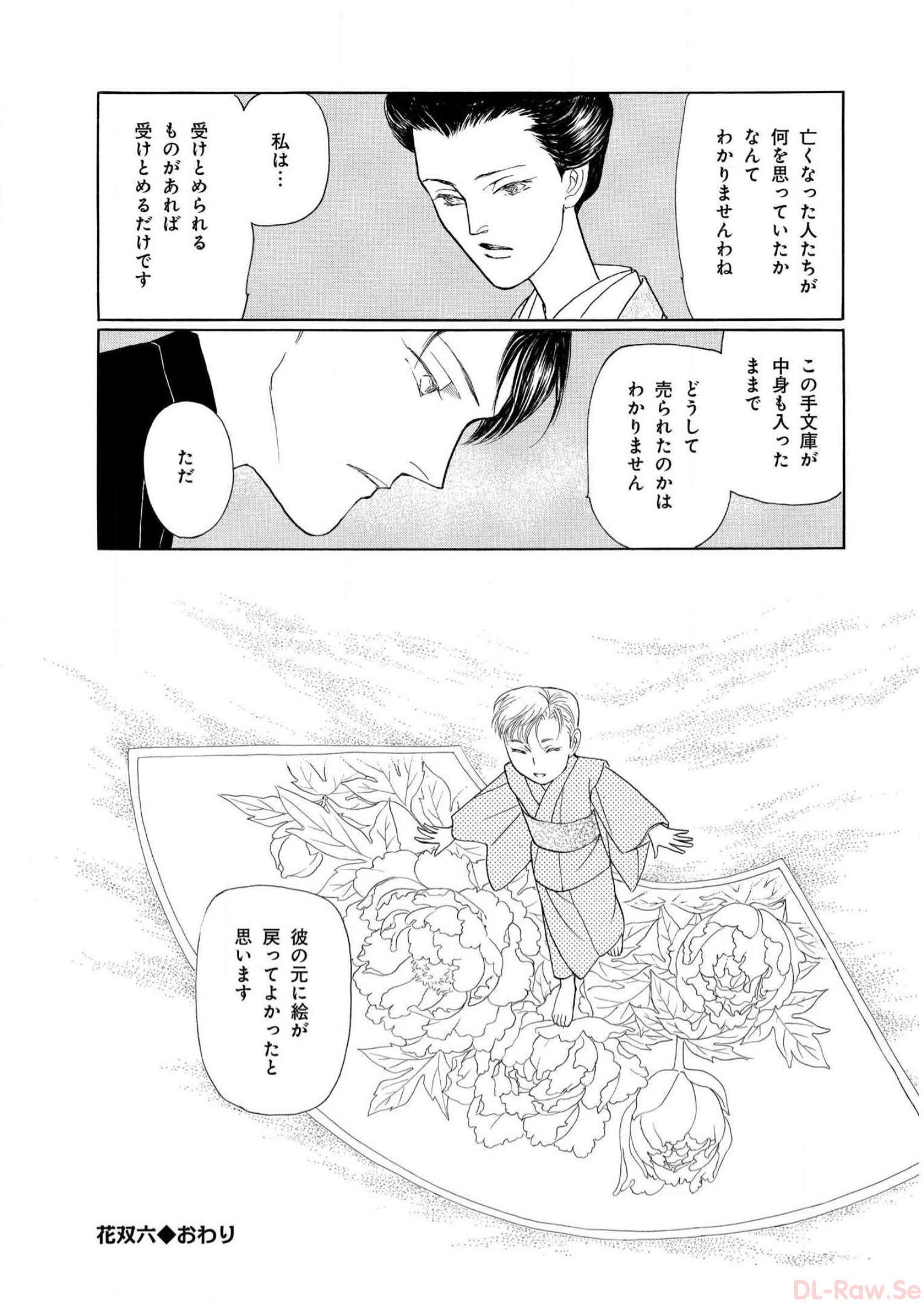 P66