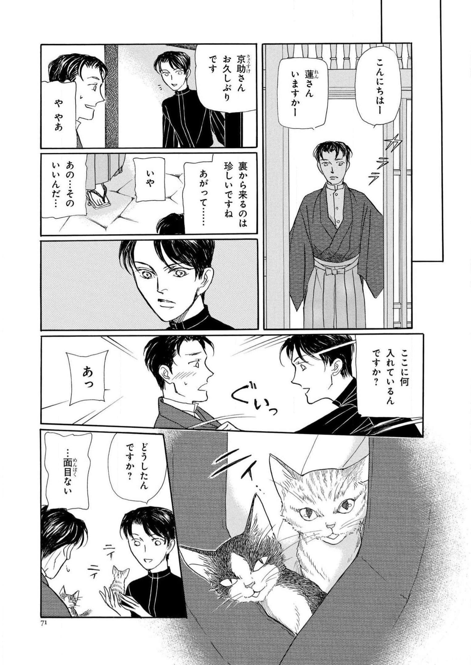 P69