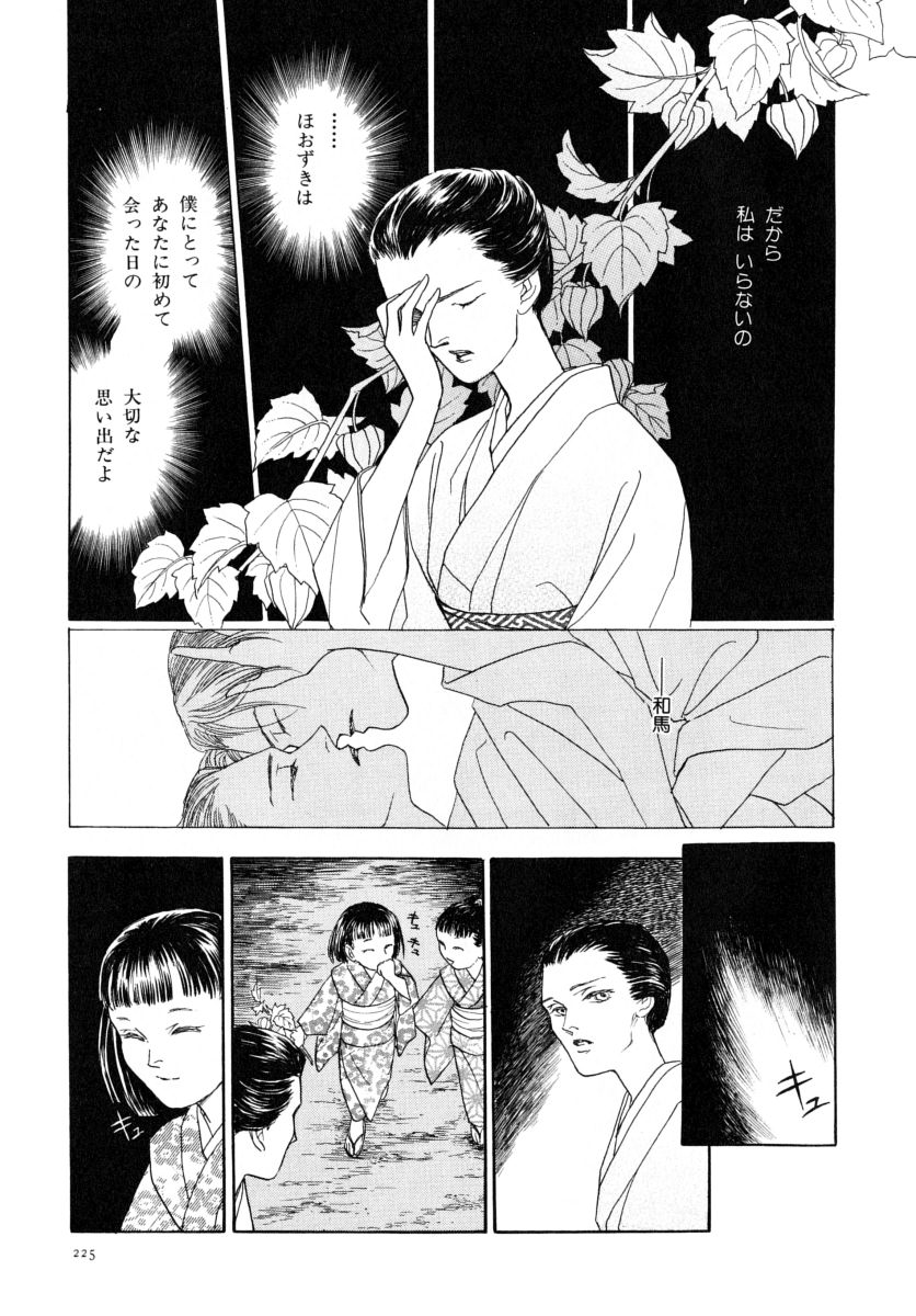 P49