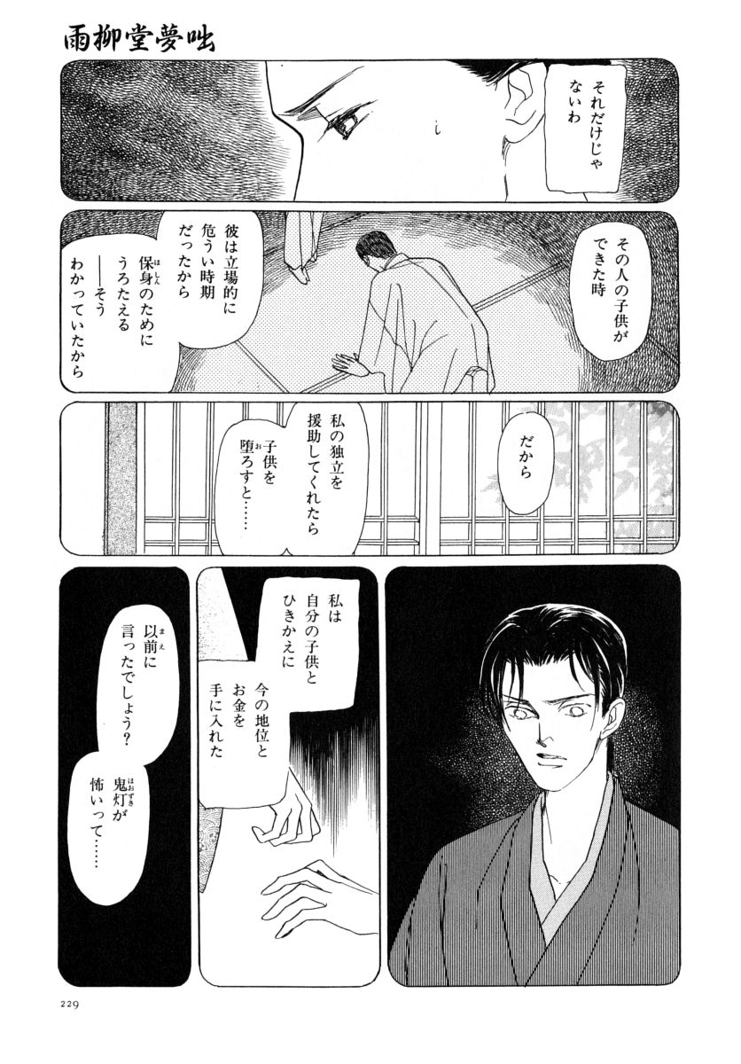 P53