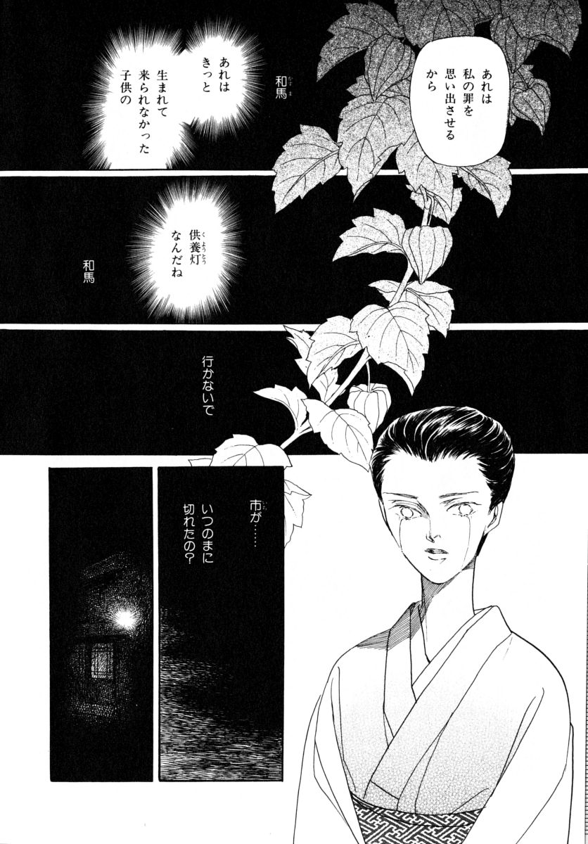 P54