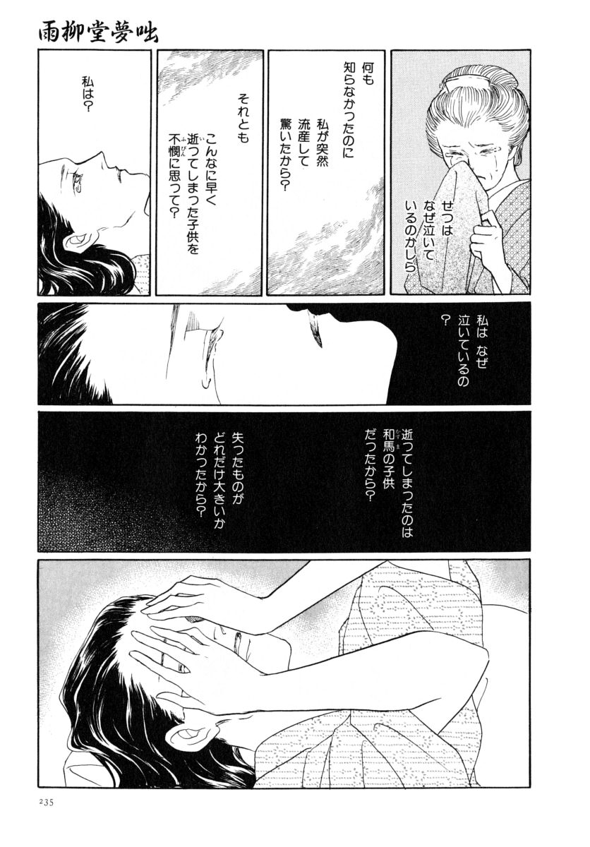P59