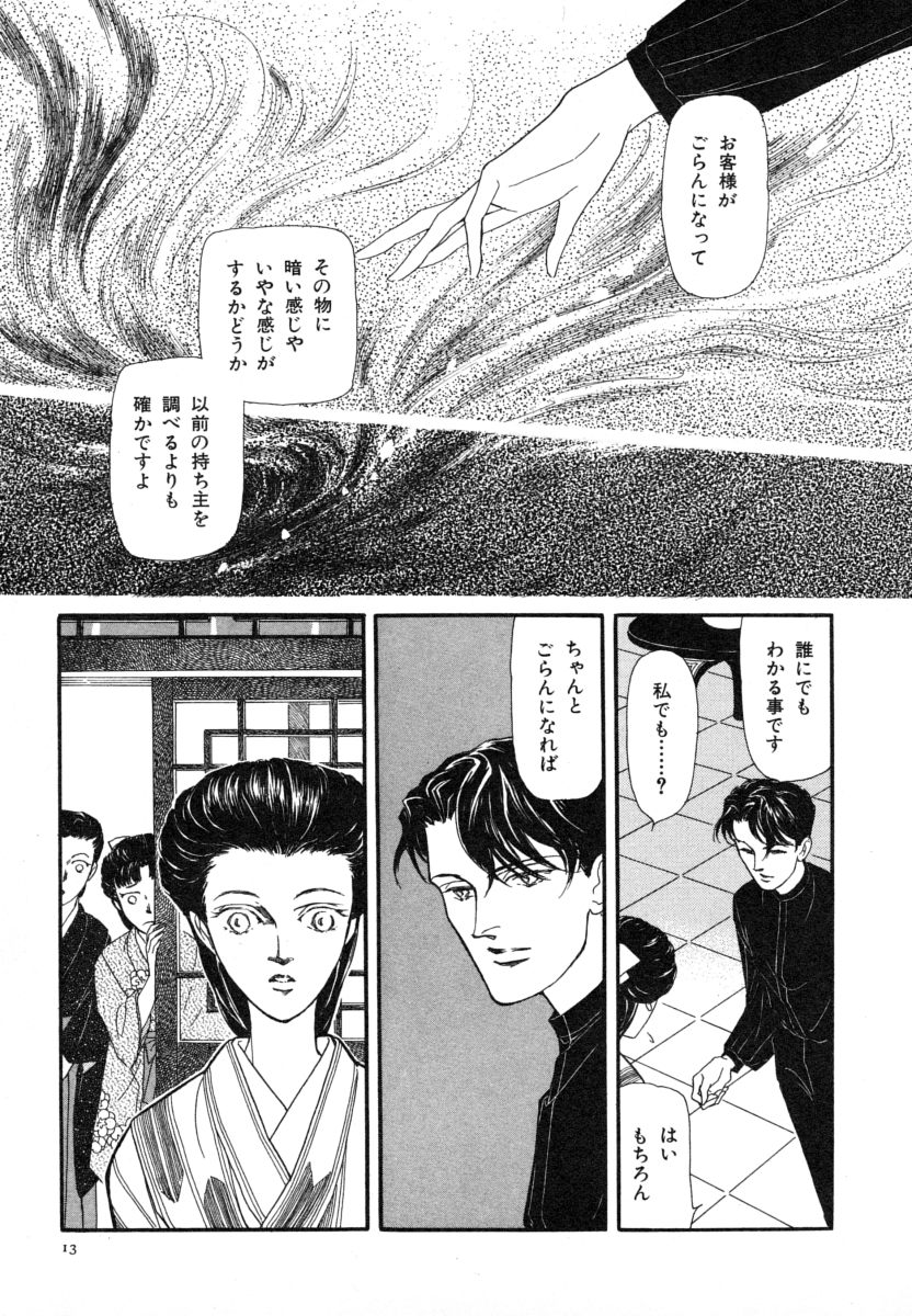 P11