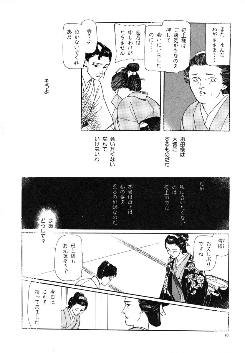P16