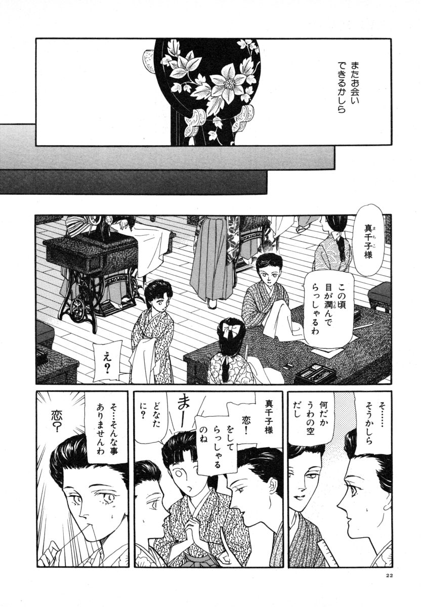 P20