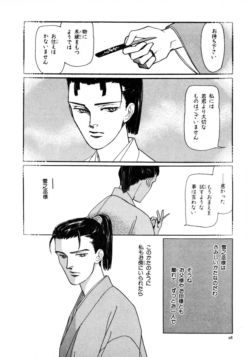 P26
