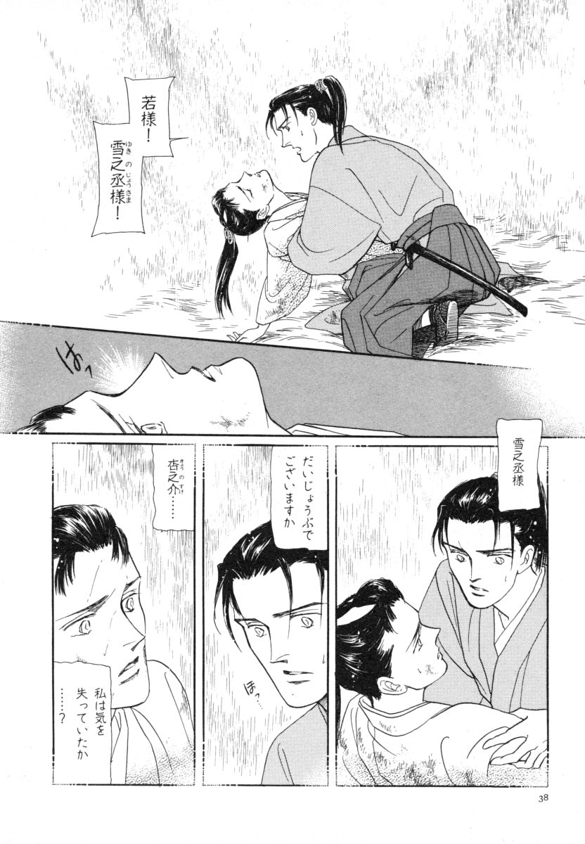 P36