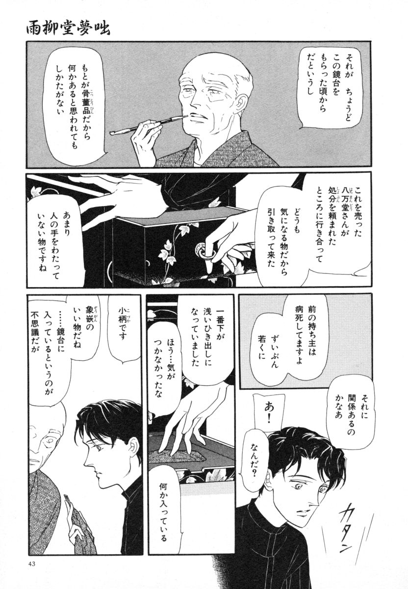 P41