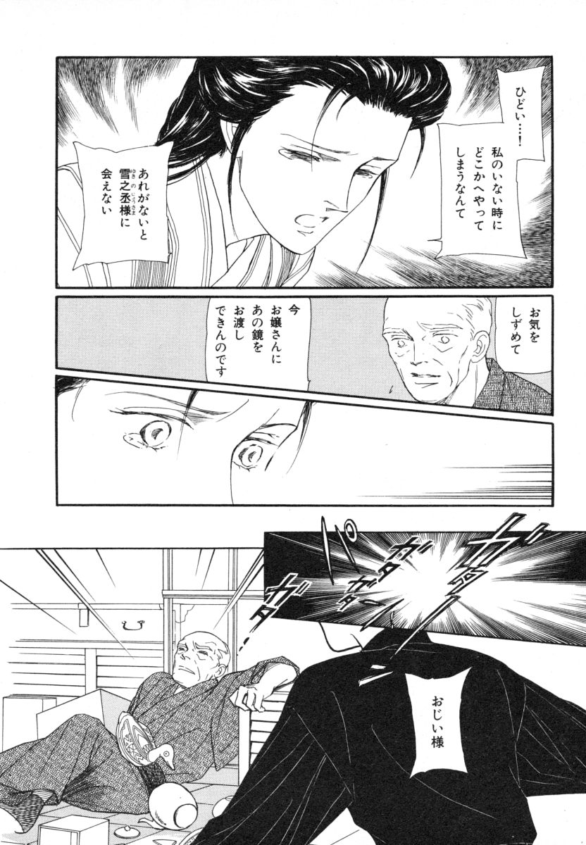 P44