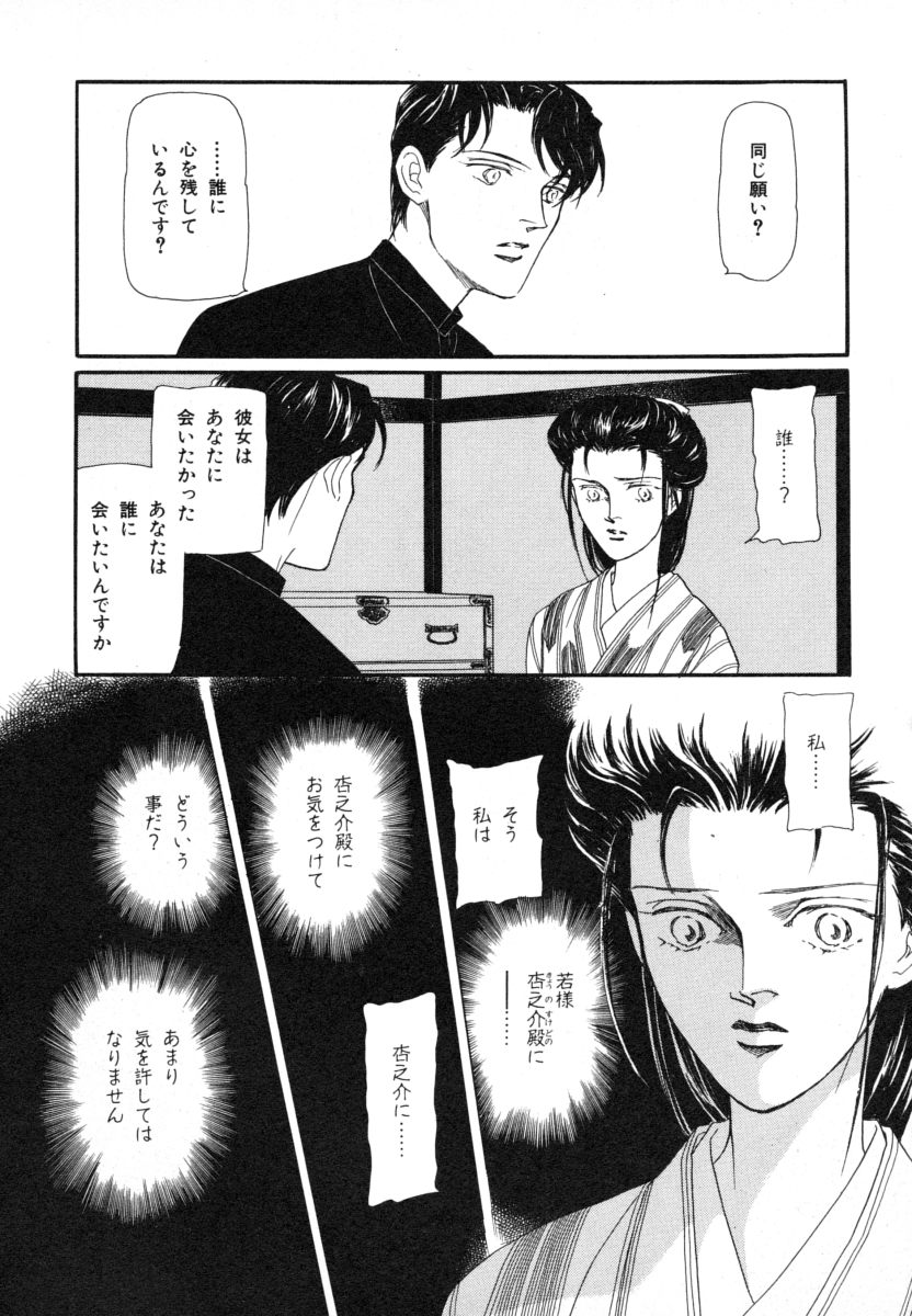 P48