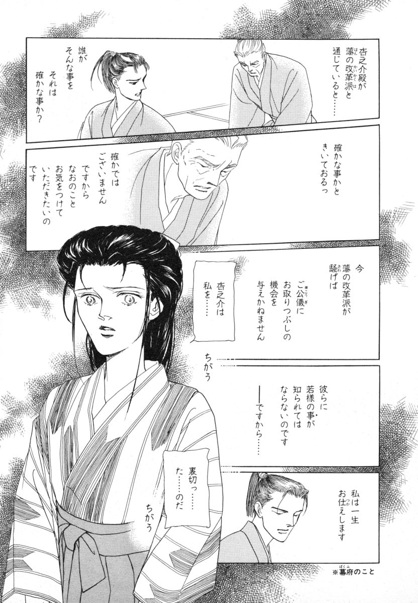 P49