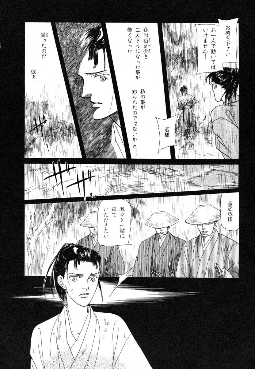 P54