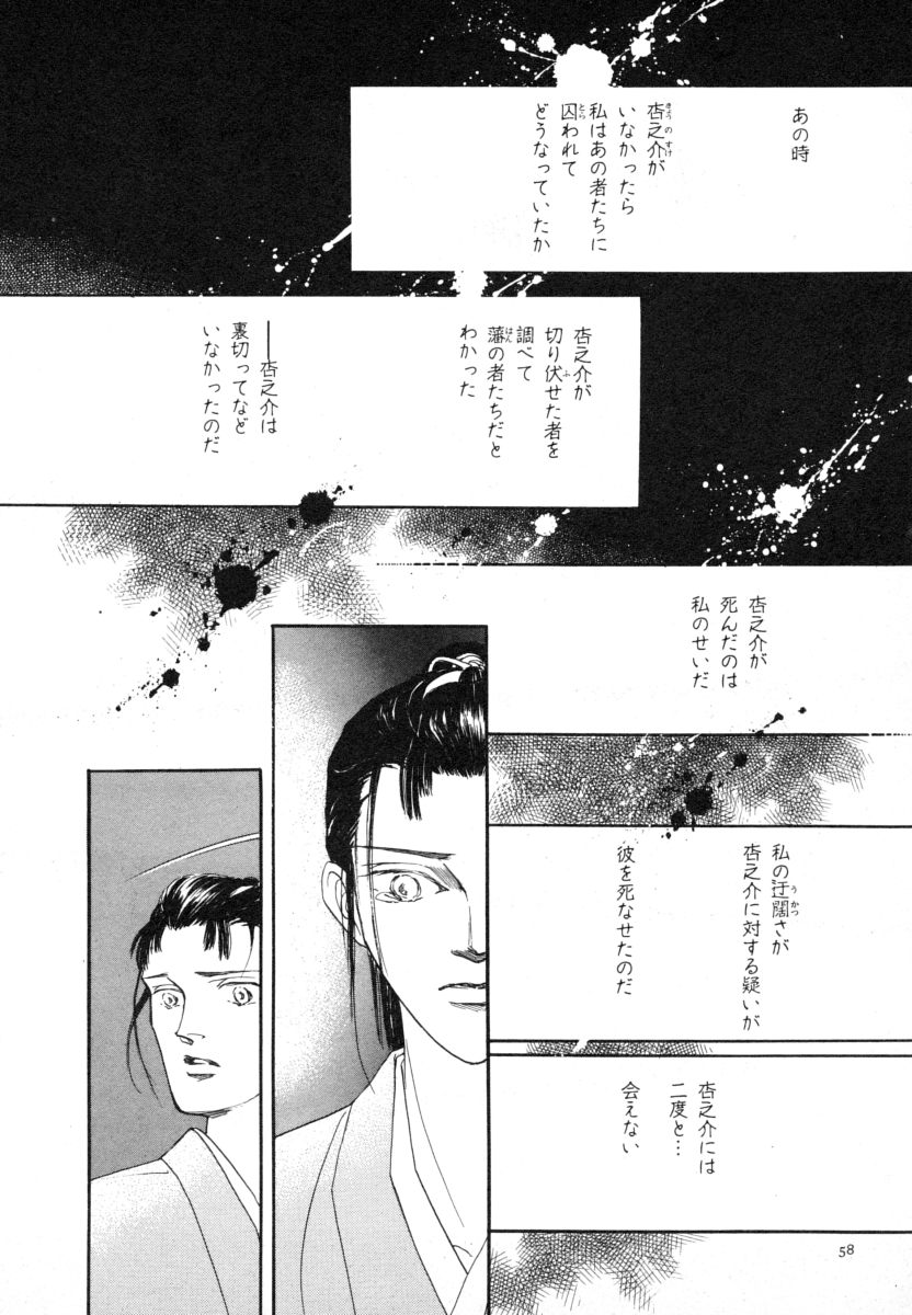 P56