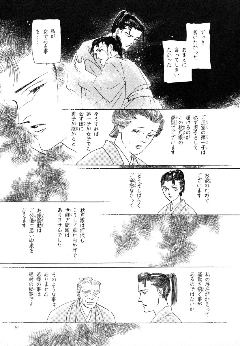 P59