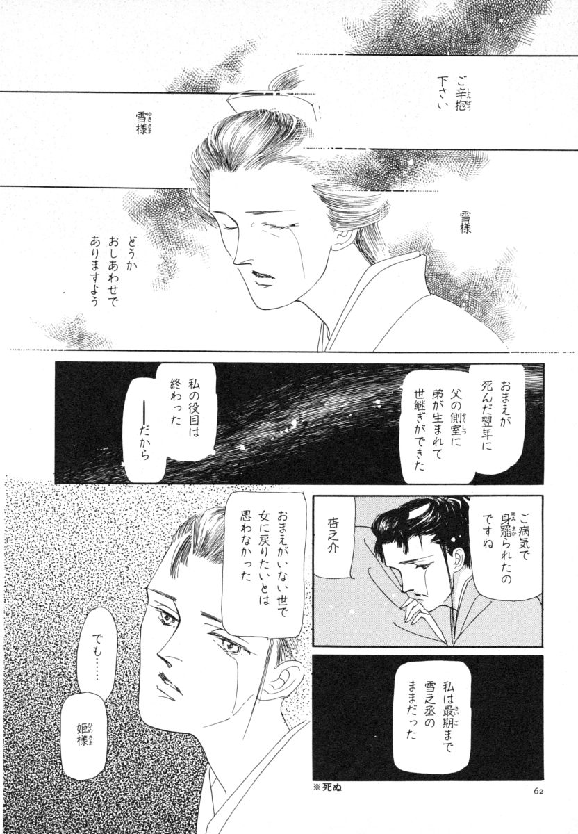 P60