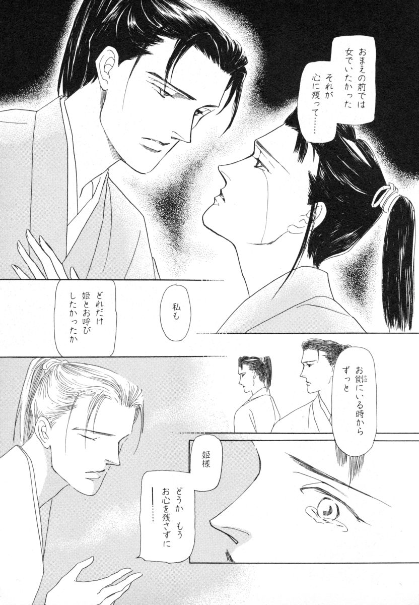 P61