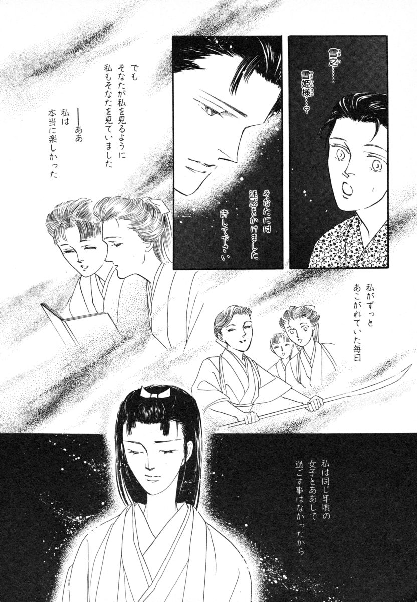 P66