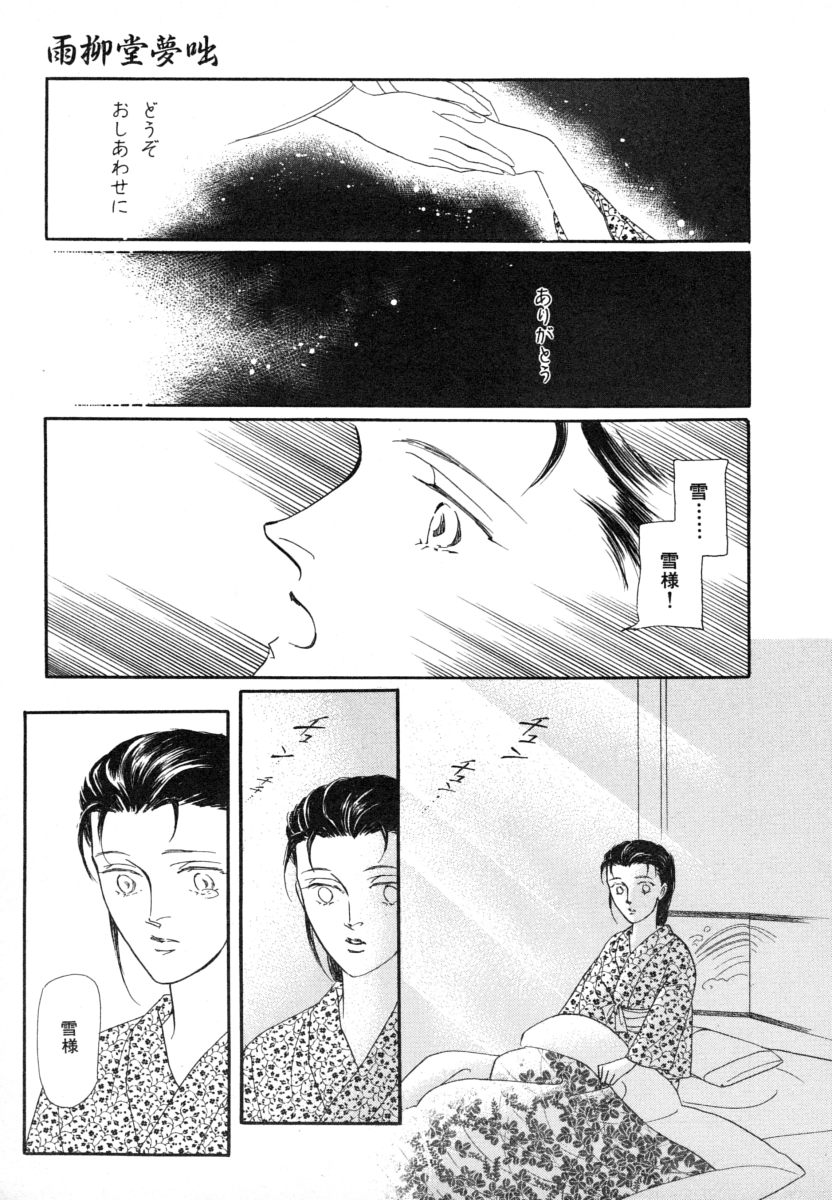 P67