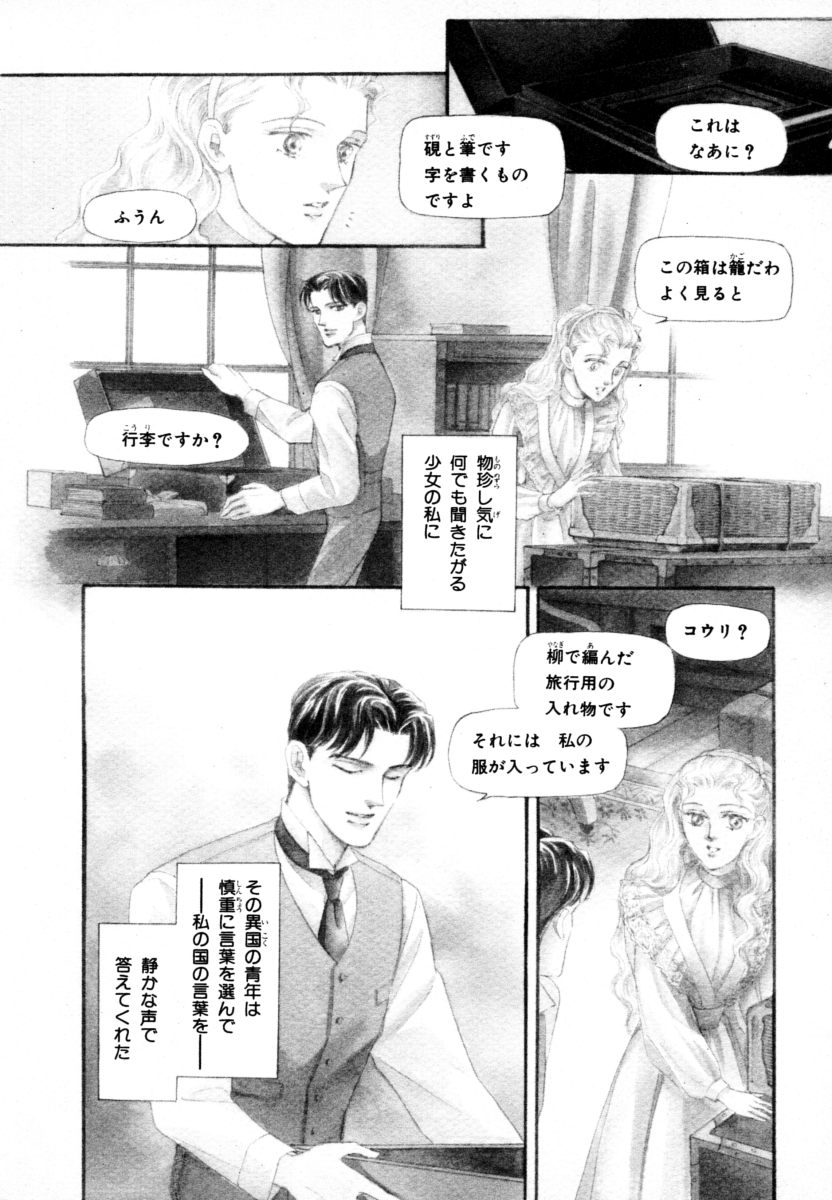P20