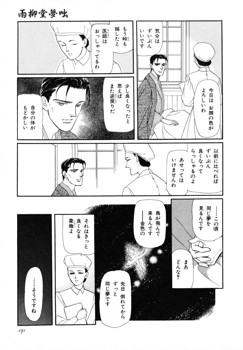 P49