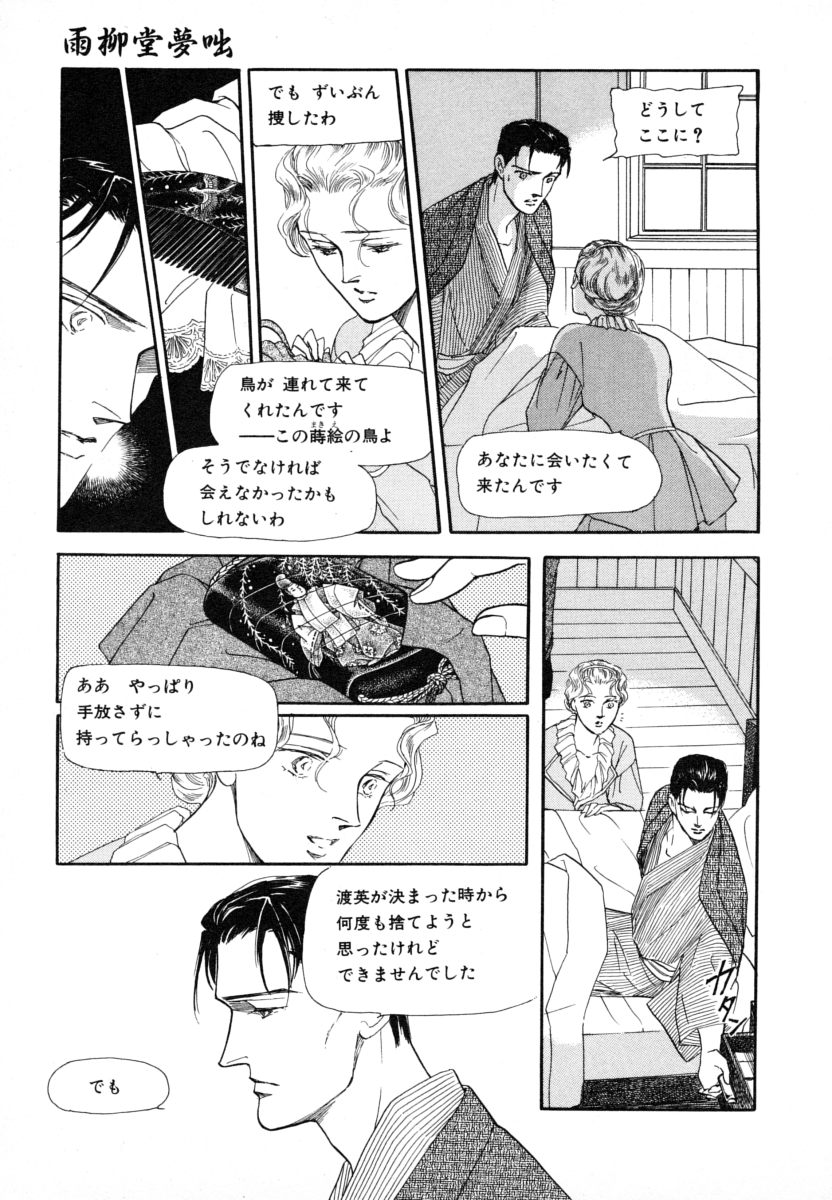 P53