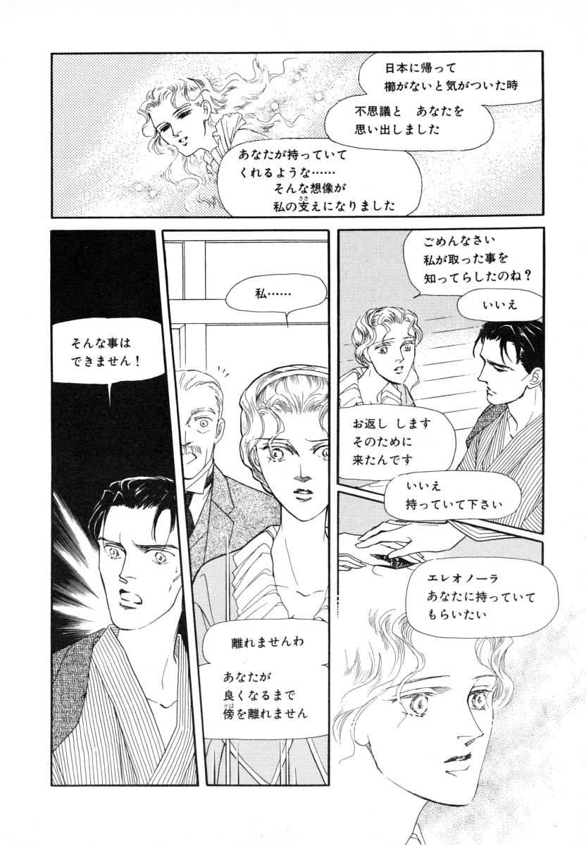 P54