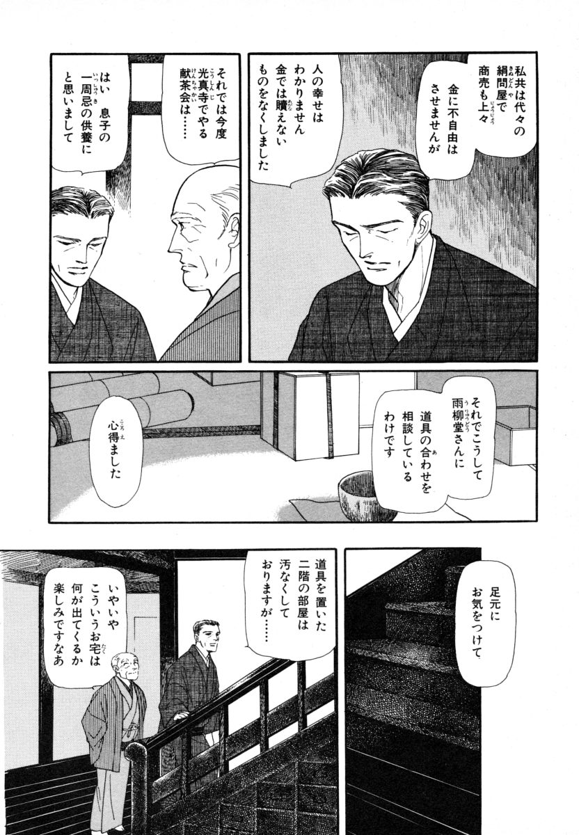 P64