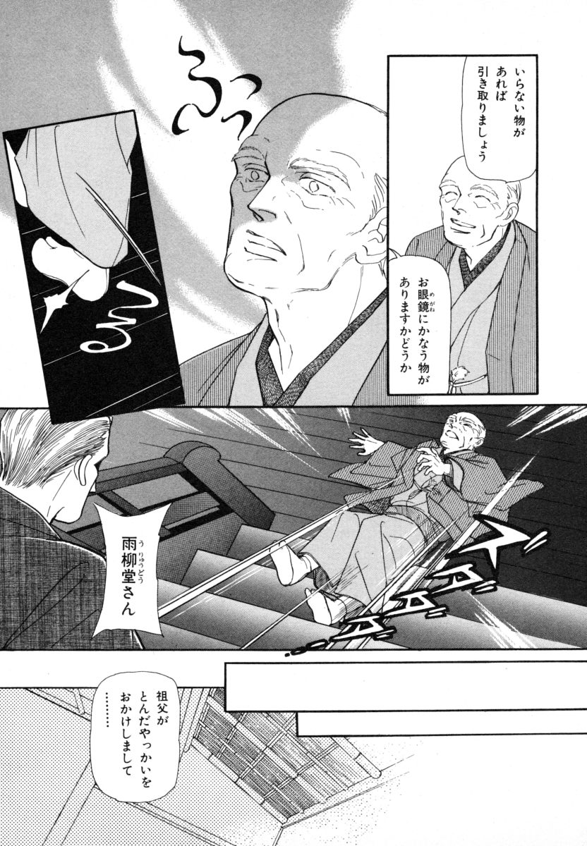 P65