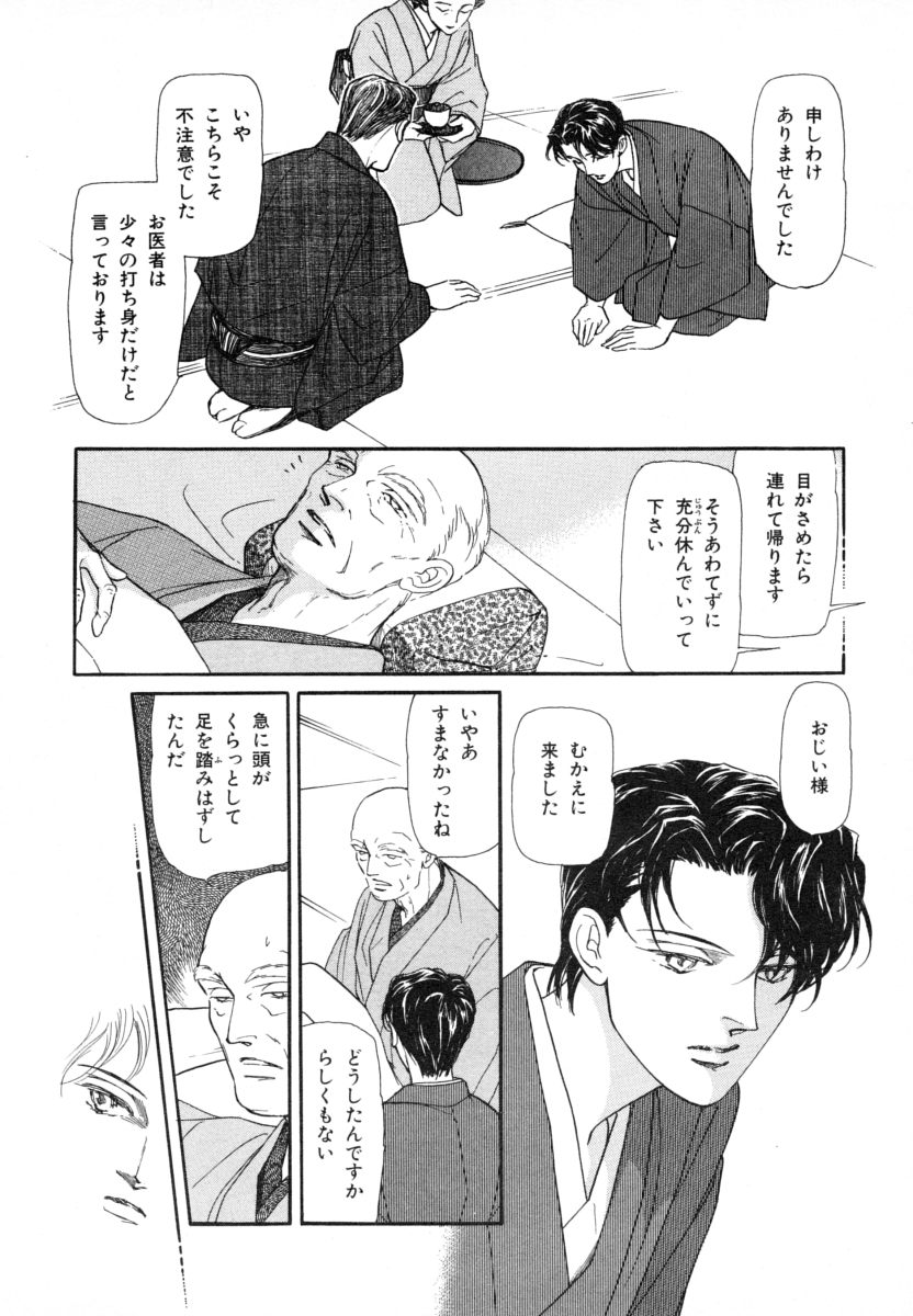 P66