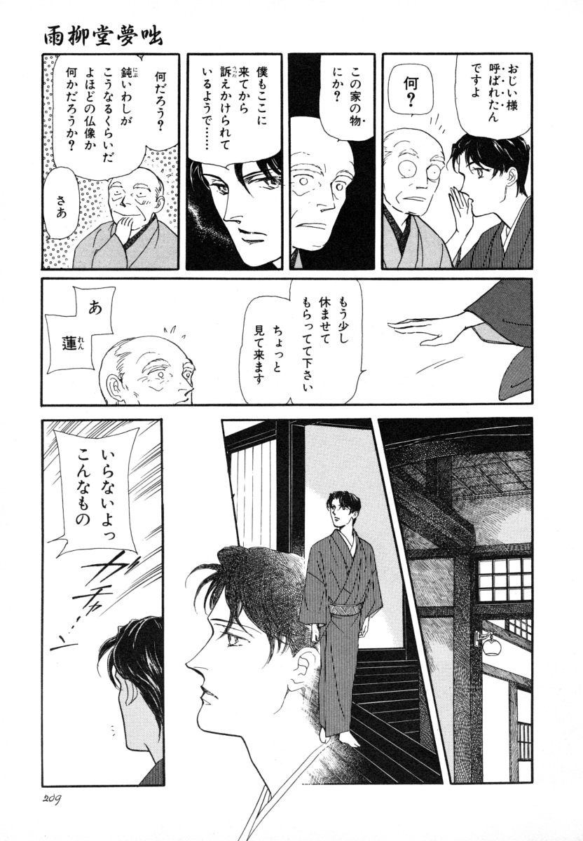 P67