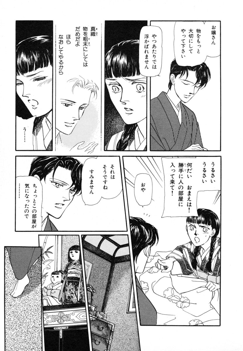 P71