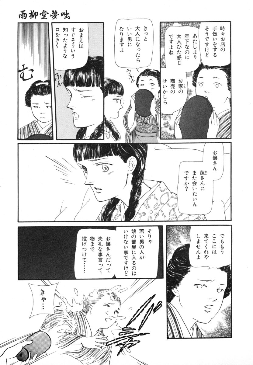 P79