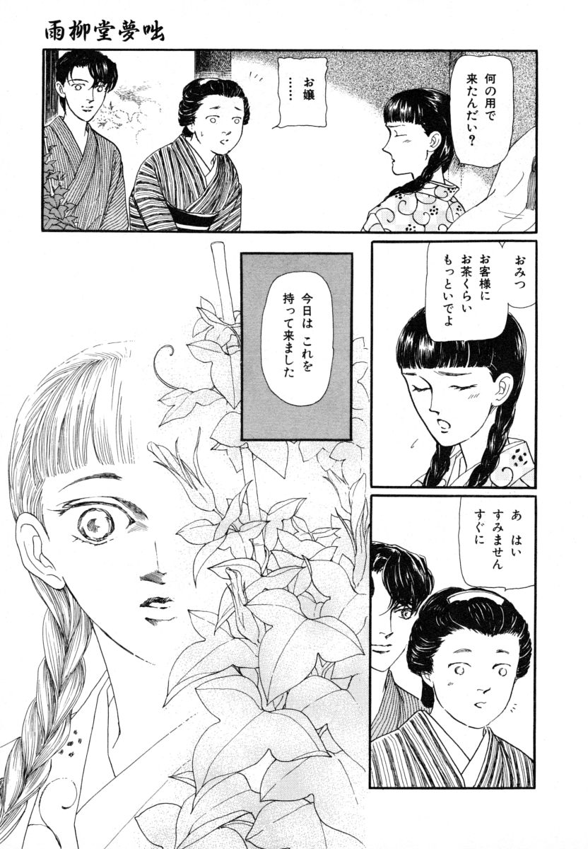 P85