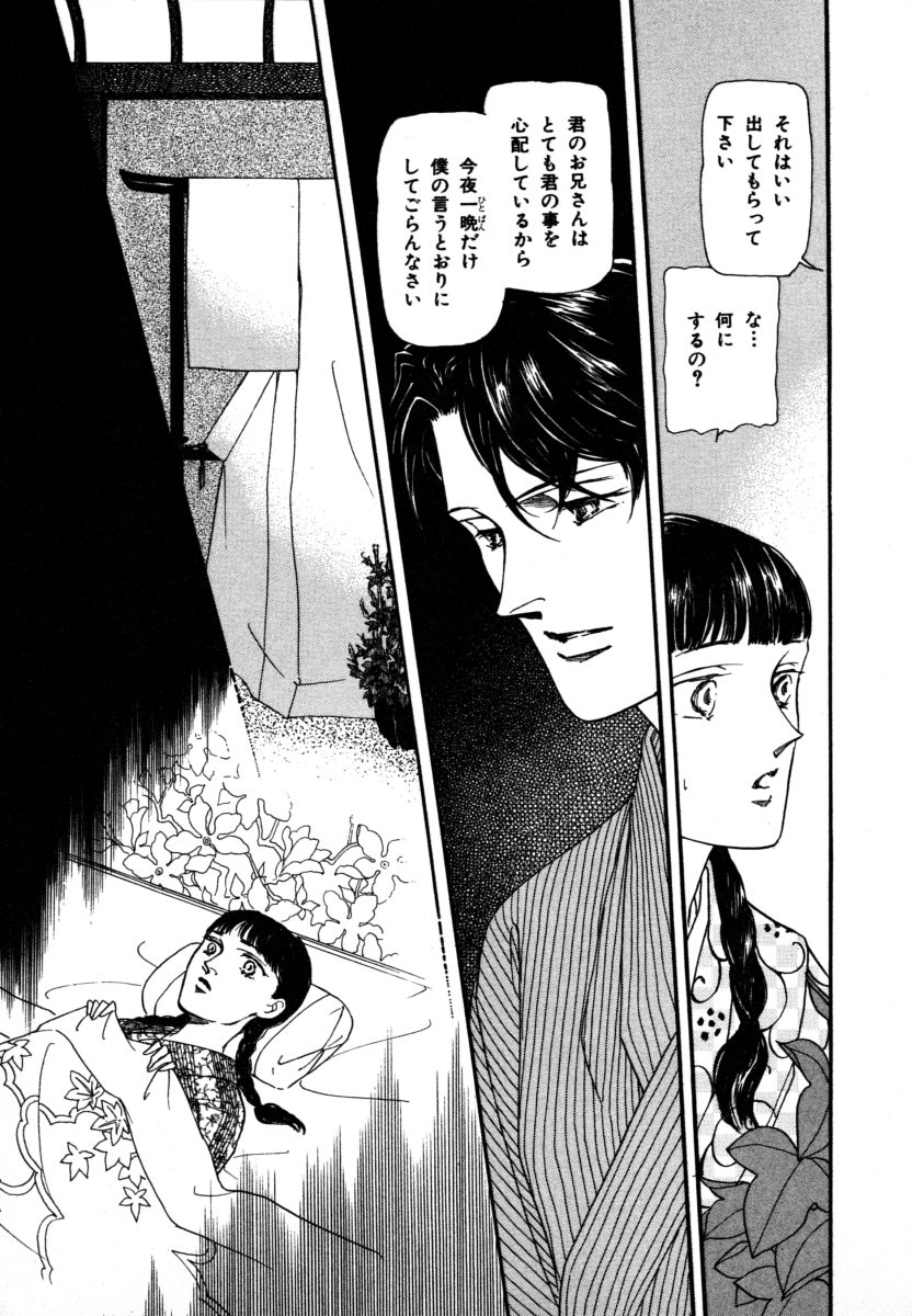 P87