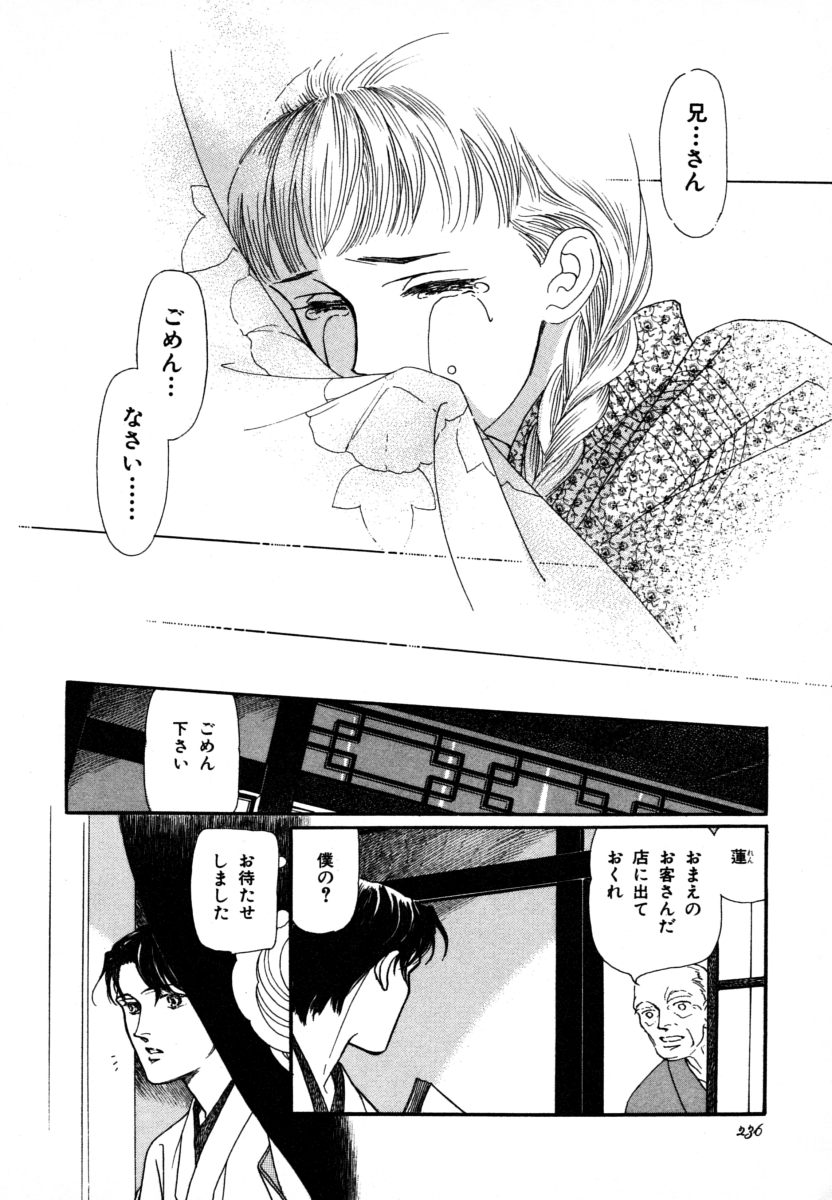 P94