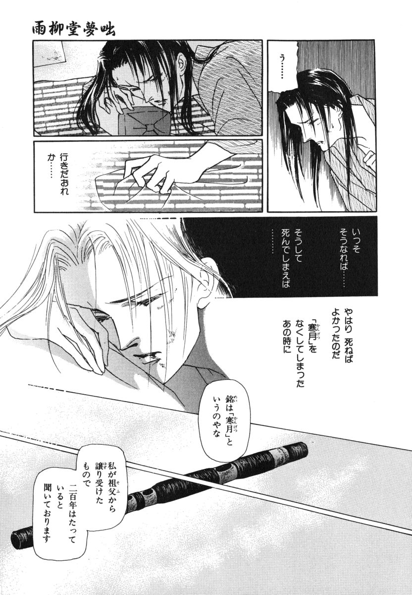 P43