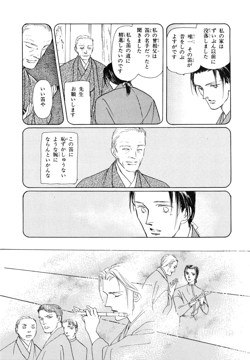 P44