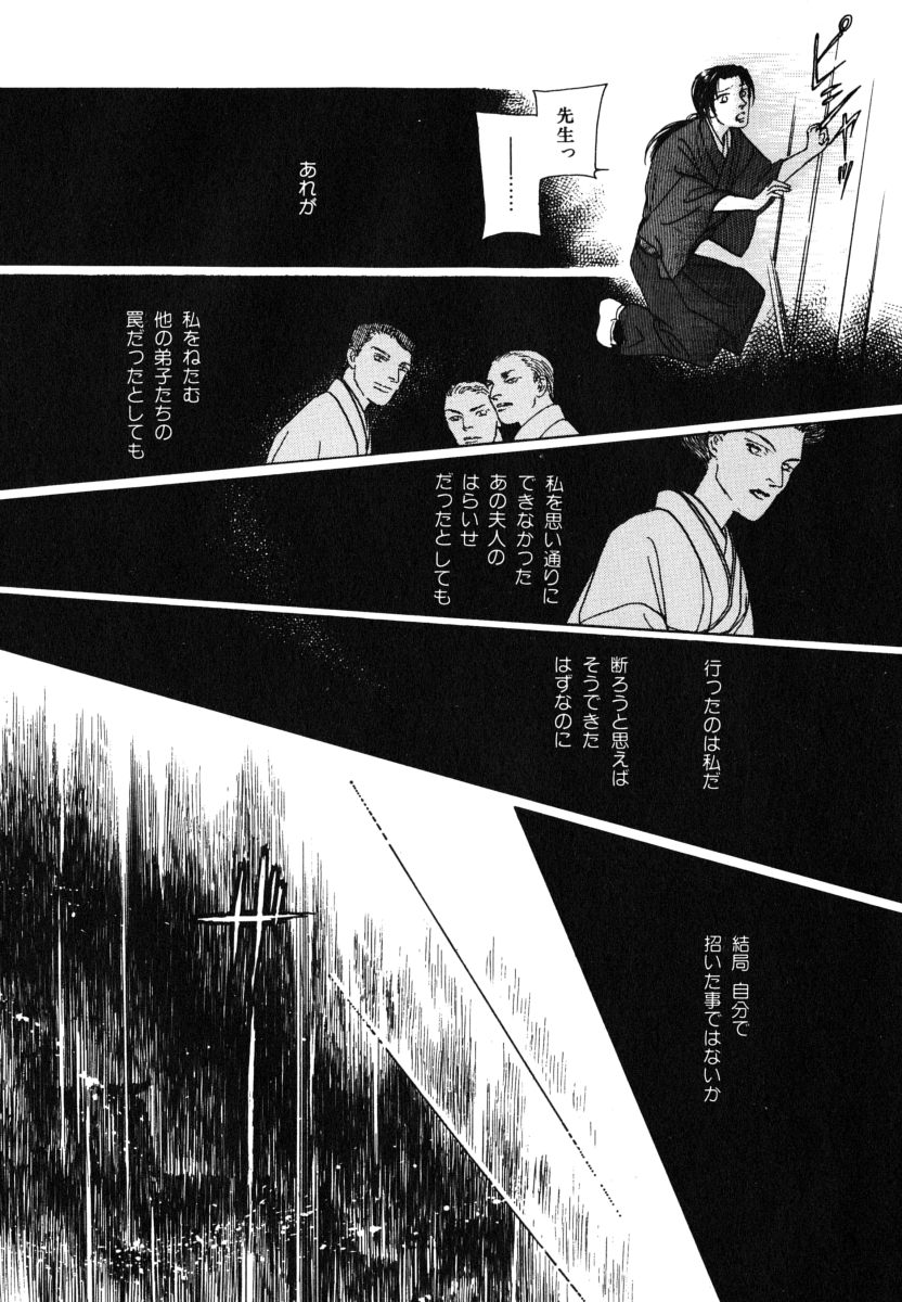 P49