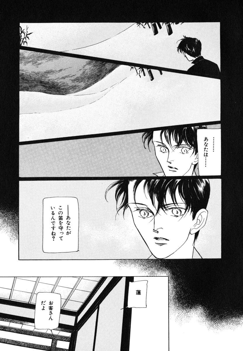 P61