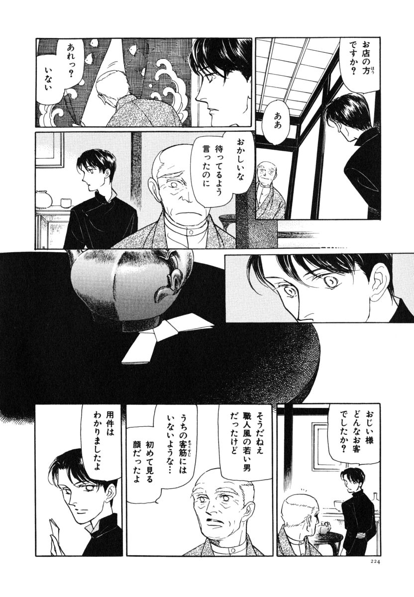 P62
