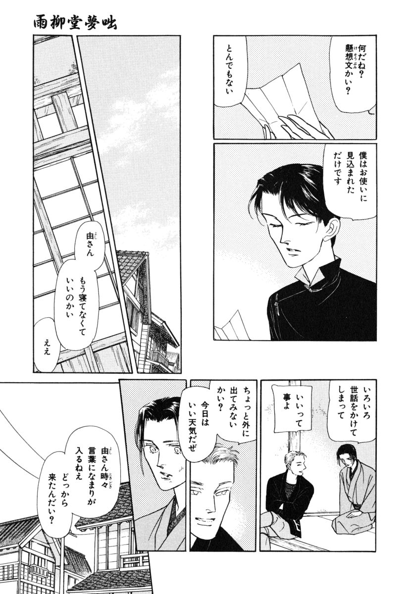 P63