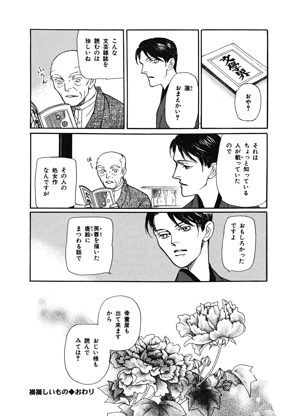 P28