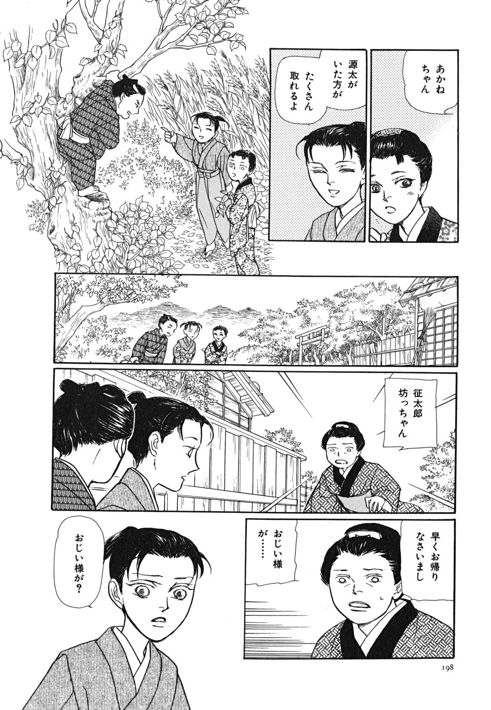 P36