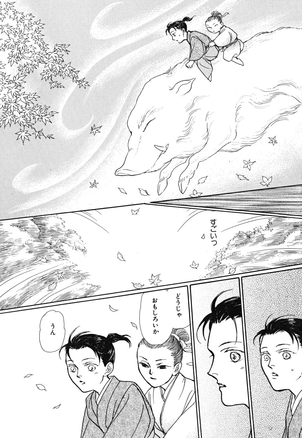 P43