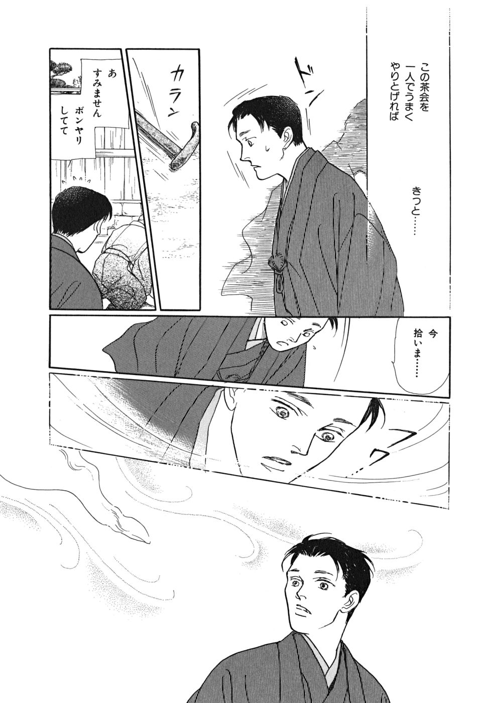 P48