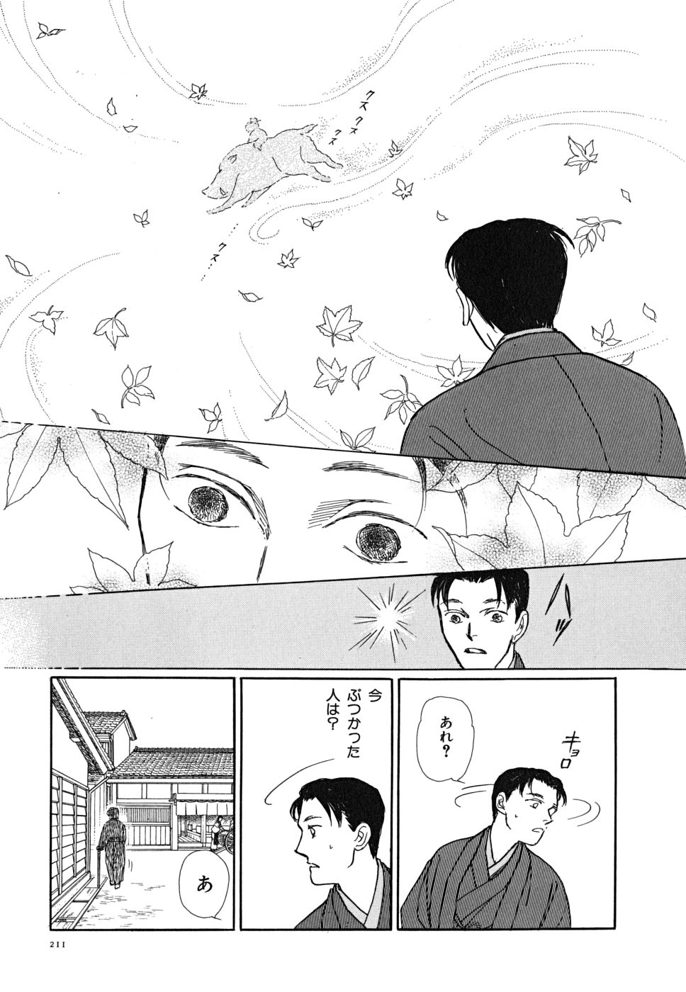 P49