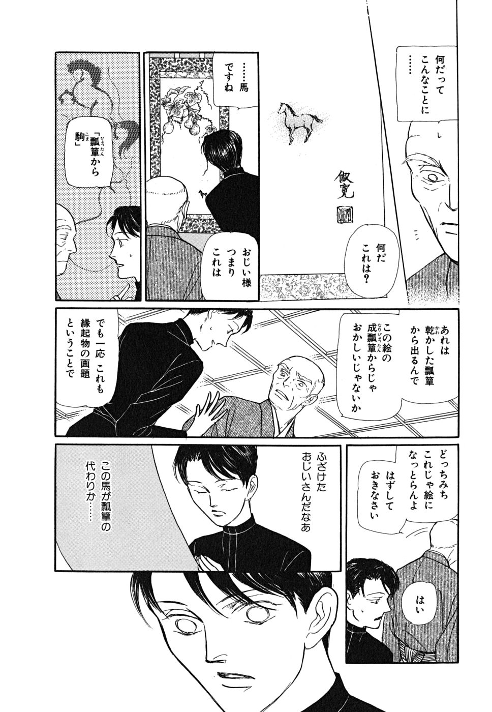 P56