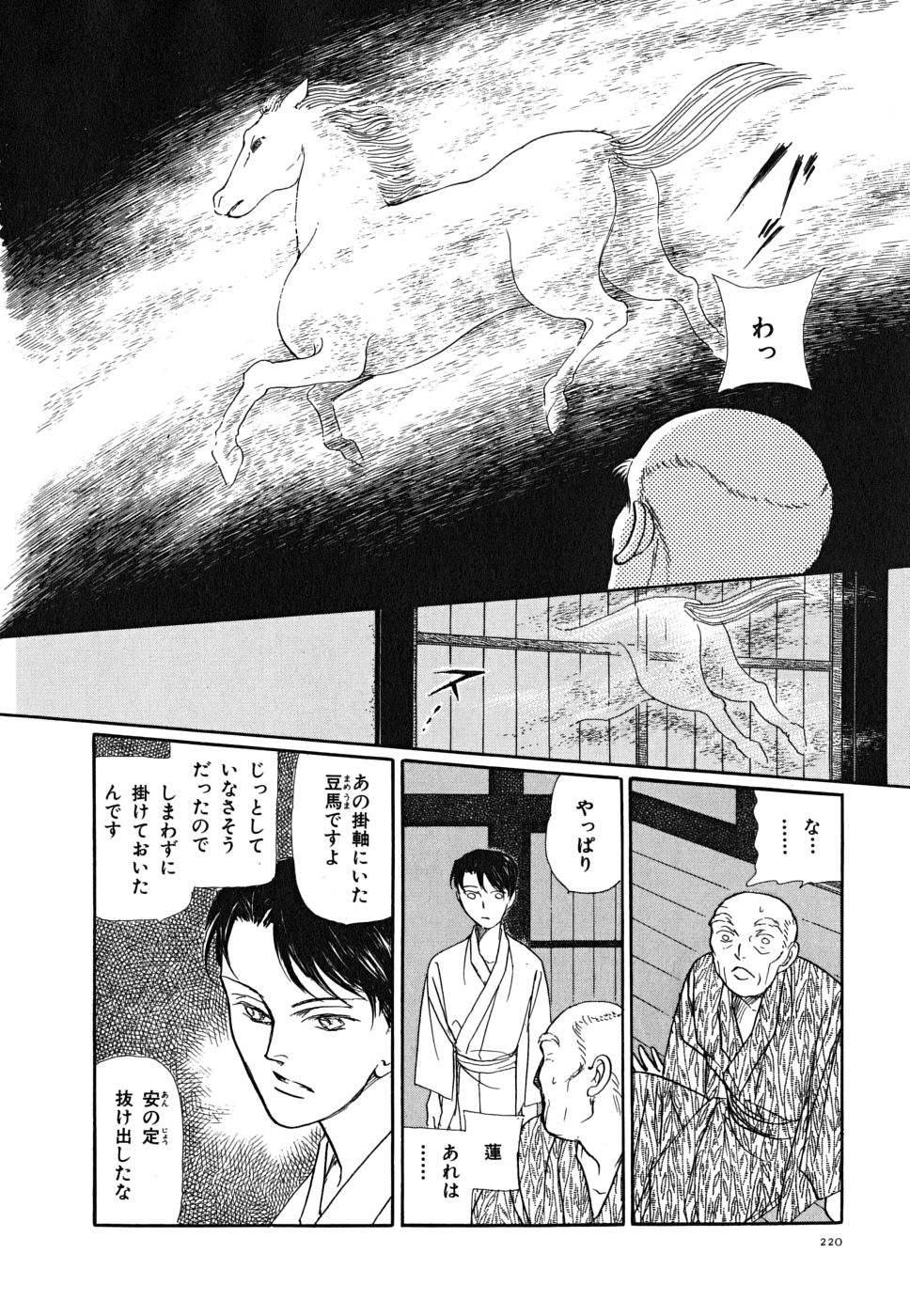 P58