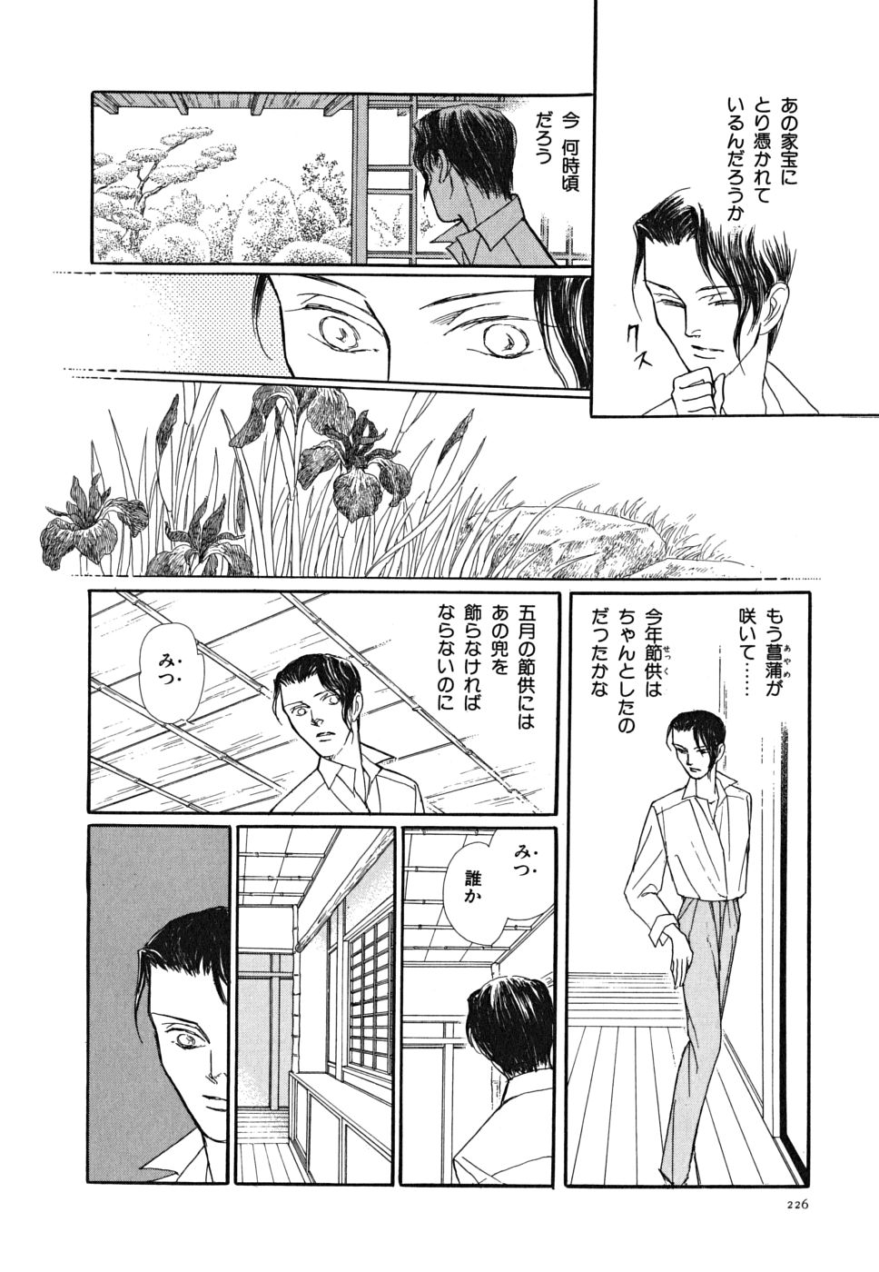P64